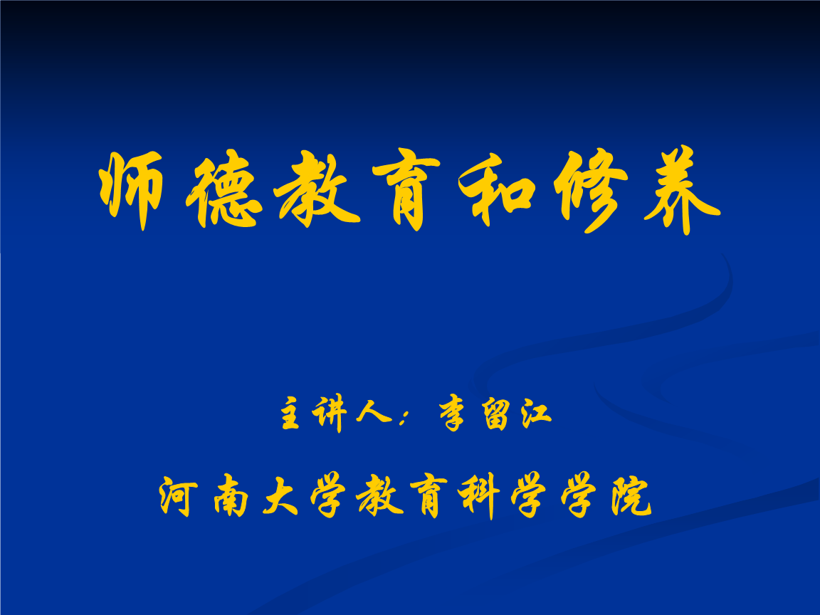 职业道德可以用违反_违反道德的行为事例_违法与违反道德