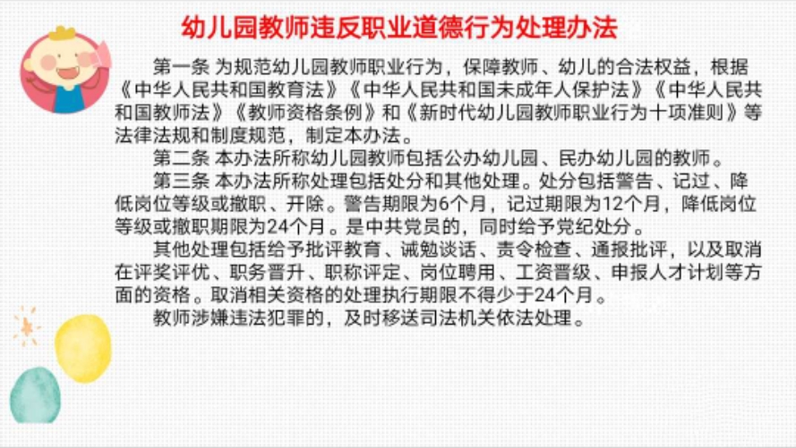 中学生违反道德的行为_如何批评违反道德的人_职业道德可以用违反