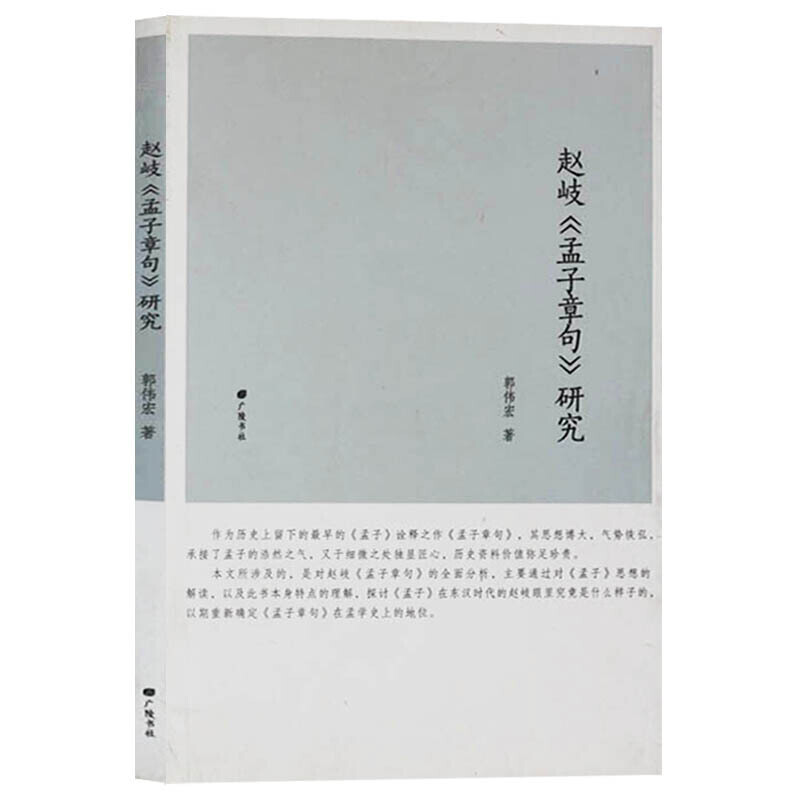 零售的哲学简书_古希腊哲学主要流派_中国哲学简主要内容