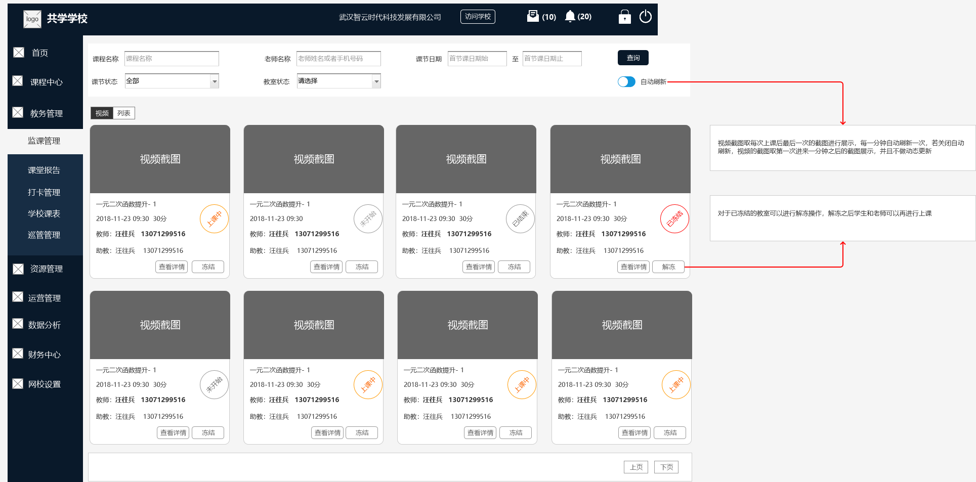 组织生命周期理论特点_什么叫生命全周期健康全过程_组织生命周期理论特点