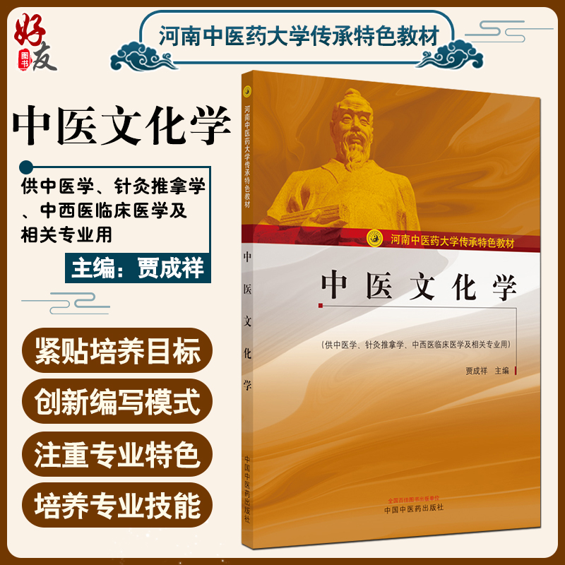 血缘诅咒人物起源怎么选_中国中医学起源人物_cs起源人物