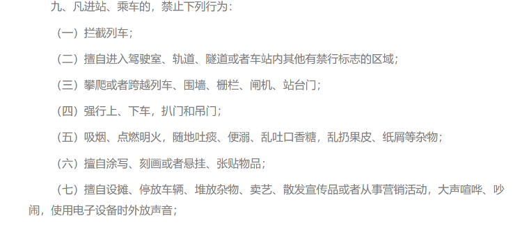 哺乳可以吃炸的东西吗_地铁规定不可以吃东西吗_怀孕可以吃羊身上所有东西吗