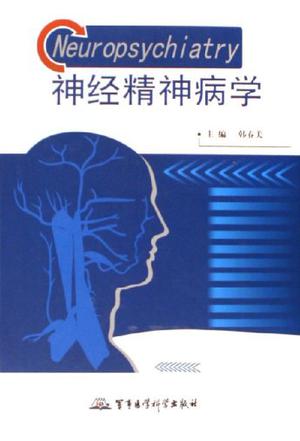 九仙山气象站重视精神文明建设_分析实证法学派的特征_精神分析学派重视