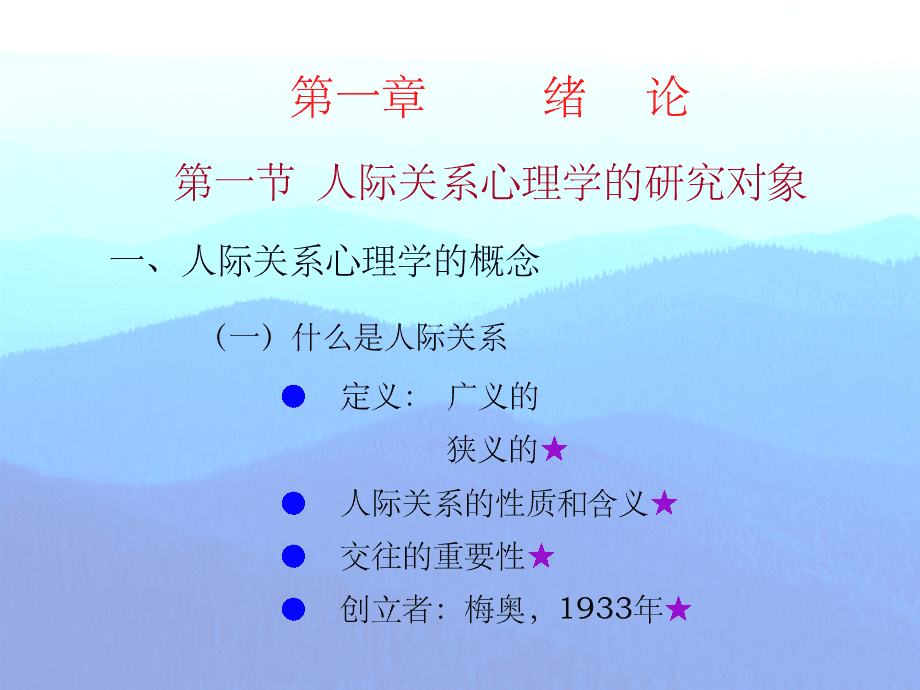 精神分析学派重视_分析实证法学派的特征_经验主义学派分析