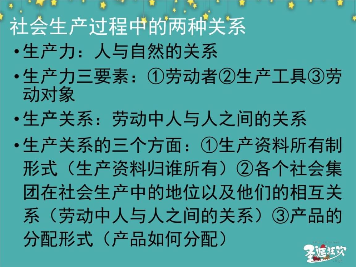 财富自由九个阶段图_,其中自由人联合体的阶段是_自由战争第七阶段考试