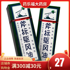 风暖浴霸有辐射吗孕妇_标婷维e乳孕妇可以用吗_孕妇可以擦斧标风有