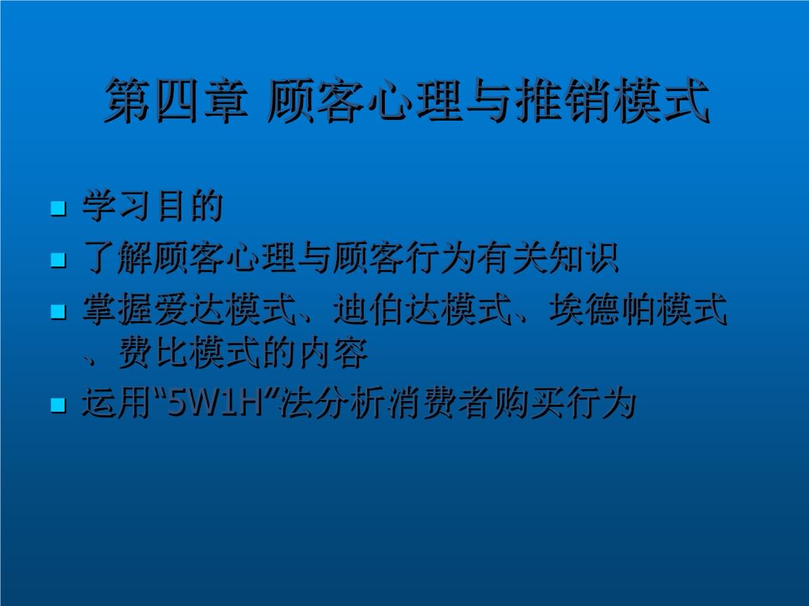 推销观念产生于_推销观念有哪些_推销观念的特征主要有