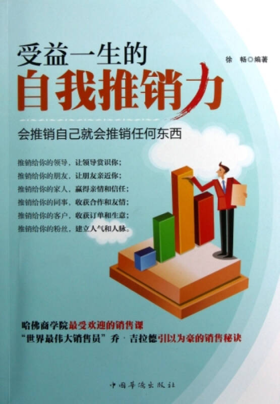 推销观念产生于_推销观念的特征主要有_推销观念有哪些