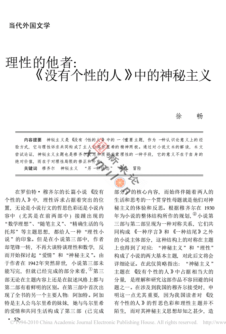 学生个人基本情况简述_学生个人现实表现简述_学生个人现实表现情况