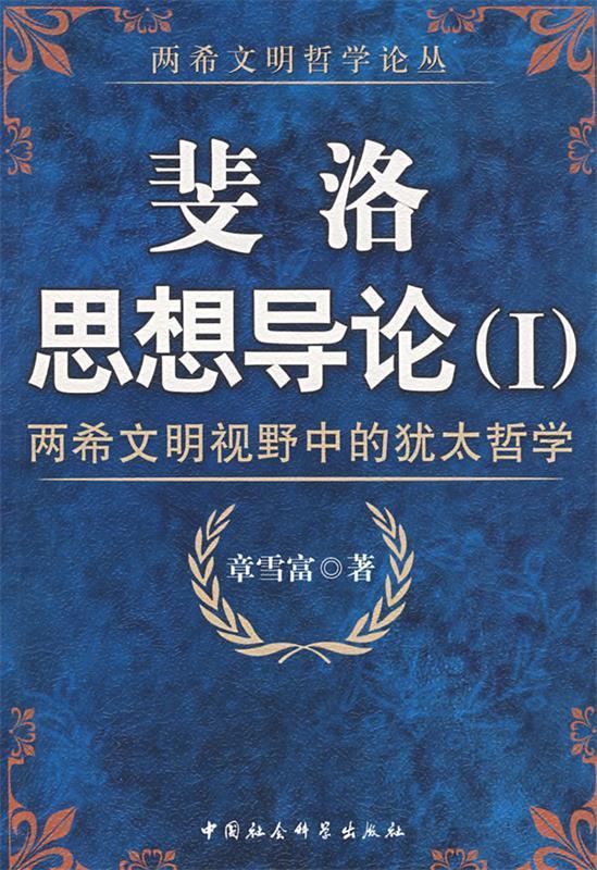 用法治思维和法治方式_犹太人赚钱思维方式_游劝荣法治思维与法治方式讲座