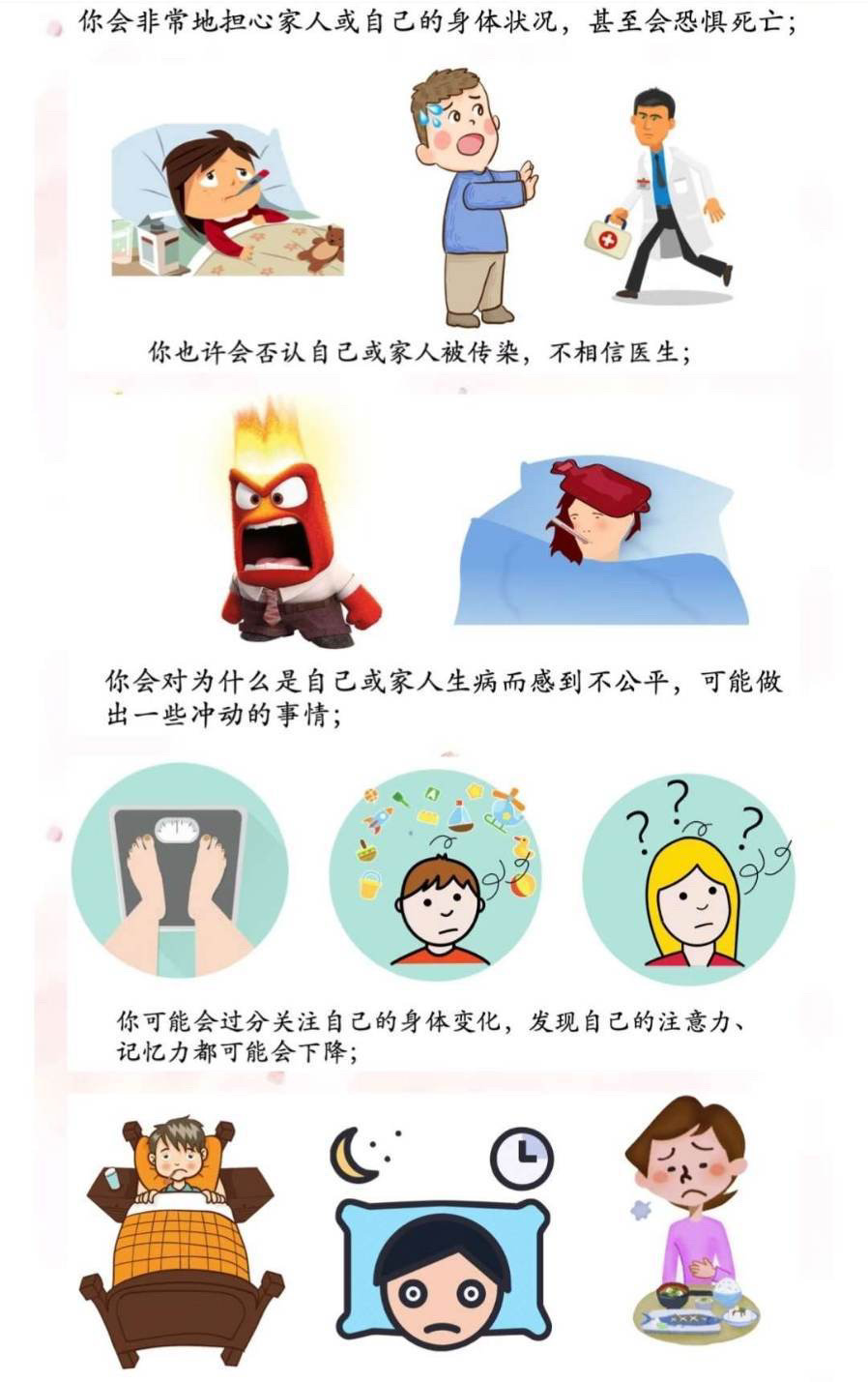 对抗心理产生的原因_心理学什么是对抗的最高境界_感悟人生大智慧高境界