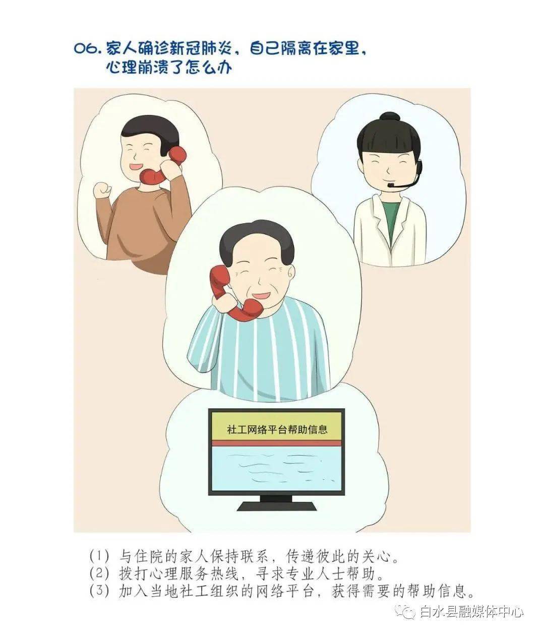 心理学什么是对抗的最高境界_感悟人生大智慧高境界_对抗心理产生的原因