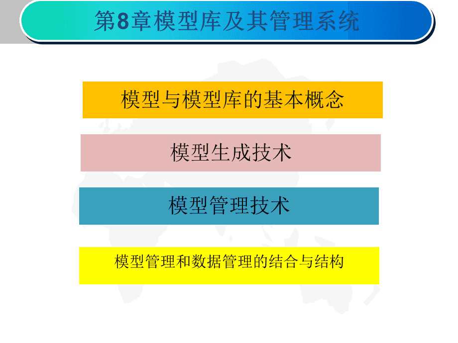 盒子模型是平面模型_春风不度玉门关的度是什么意思_成熟度模型是什么意思