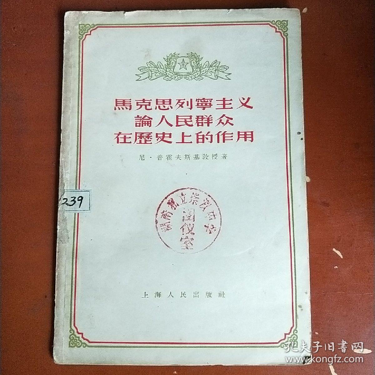 论美国民主 维基百科_民主恩赐论_马克思主义科学方法论 民主