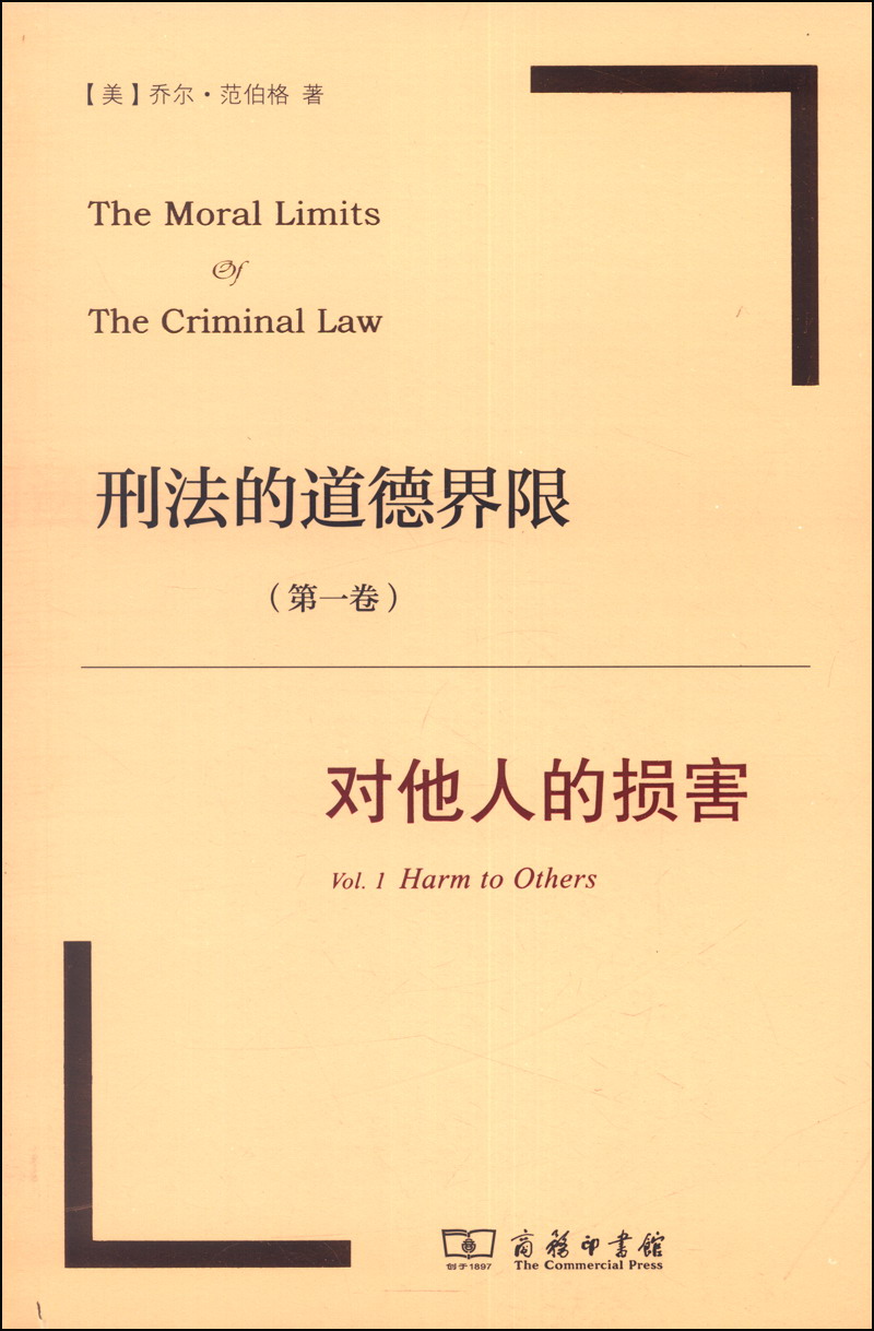 监护权达不成一致法院会判离婚吗_人事关系与编制关系一致_因果关系法益要一致吗