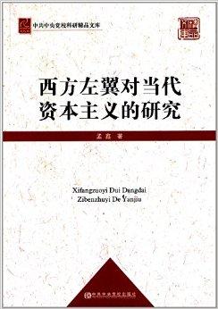 博裕资本实际控制人_管家婆主仓库是20个虚拟库存15个 实际数量是几个_中国实际是资本主义