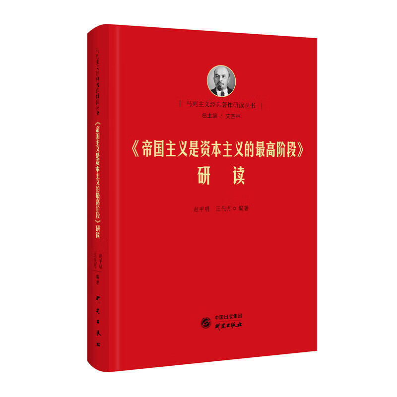 博裕资本实际控制人_中国资本阶级的来源是_中国实际是资本主义