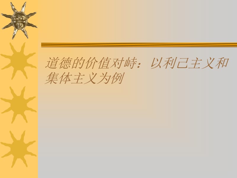 美元兑日元 社会方面_社会生活指哪些方面_双龙戏珠是什么意思指色情方面