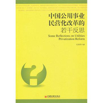 公司注册资本和实际资本_中国实际是资本主义_股票是实际资本判断题