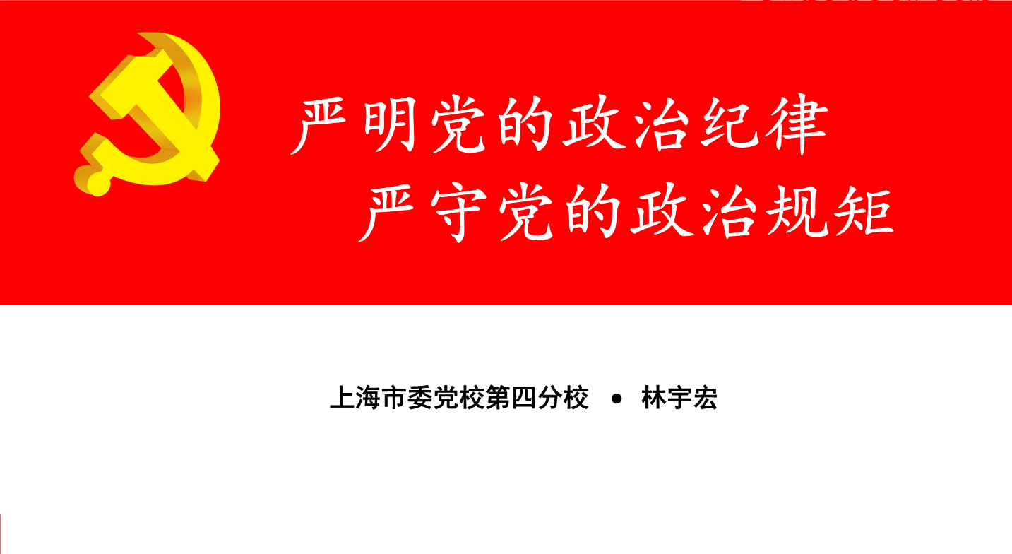 政治意识是根本_政治上层建筑是物质还是意识_党员干部要把什么作为根本政治担当