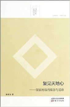 教育本体论解释_孔孟论学加点字解释_论美国教育与中国教育