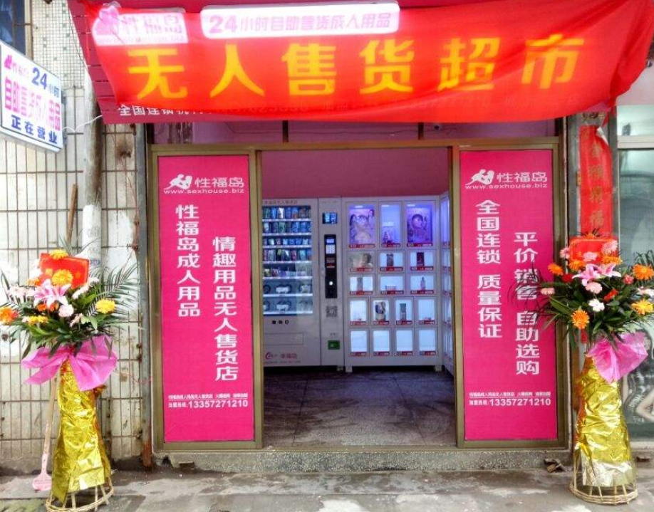 有实体店开淘宝怎么开_为什么没有人开阿胶糕实体店_开一个阿胶糕店怎么样