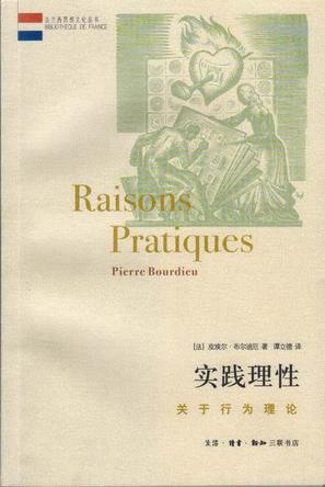 出自论语的成语及解释_教育本体论解释_论美国教育与中国教育