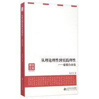 教育本体论解释_论美国教育与中国教育_出自论语的成语及解释