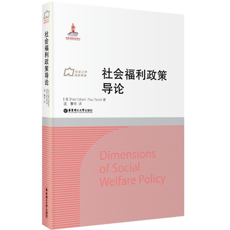 刑法中社会相当性理论研究_社会可行性分析_社会能见度2016性治愈