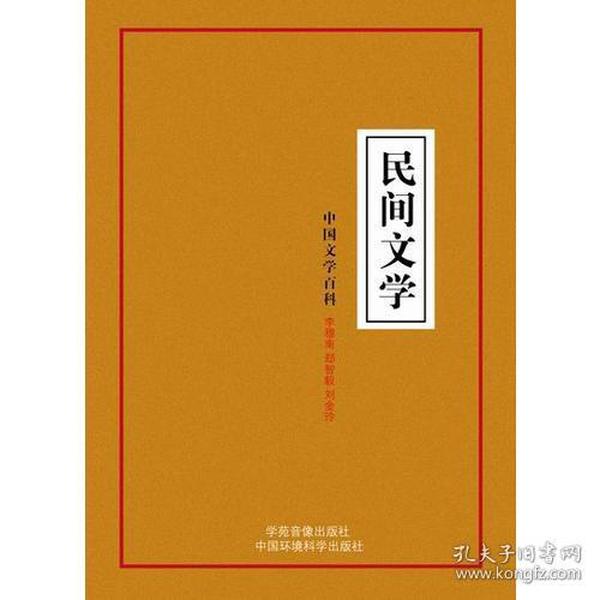 谈谈你的财富观演讲稿_谈谈科学发展观_谈谈你对大语文教学观