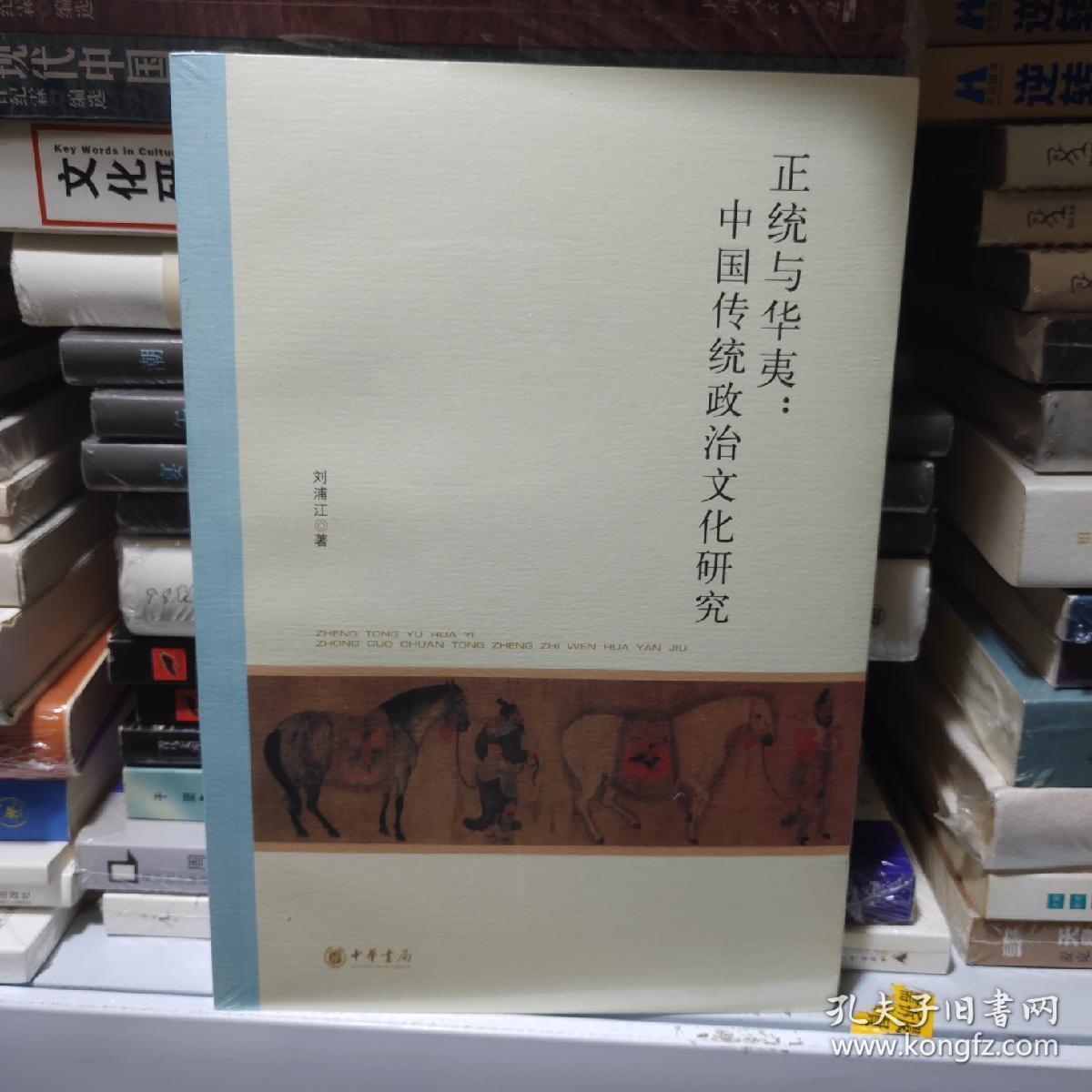 难以望其项背用否定形式是赶不上_非p是否定还是否命题_否定汤武革命合法性的是谁