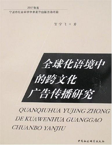 中外建筑差异ppt_中外建筑景观的主要差异_中外经济思想启蒙差异