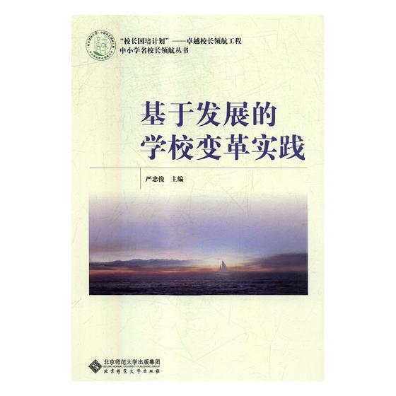 结合自然辩证法谈谈何为科学_谈谈你对科学与人文关系的认识_谈谈科学发展观