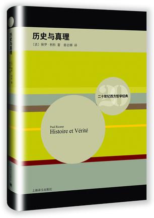 七世纪前中国的知识、思想与信仰世界_马列主义思想知识_中国加入世界贸易组织知识读本