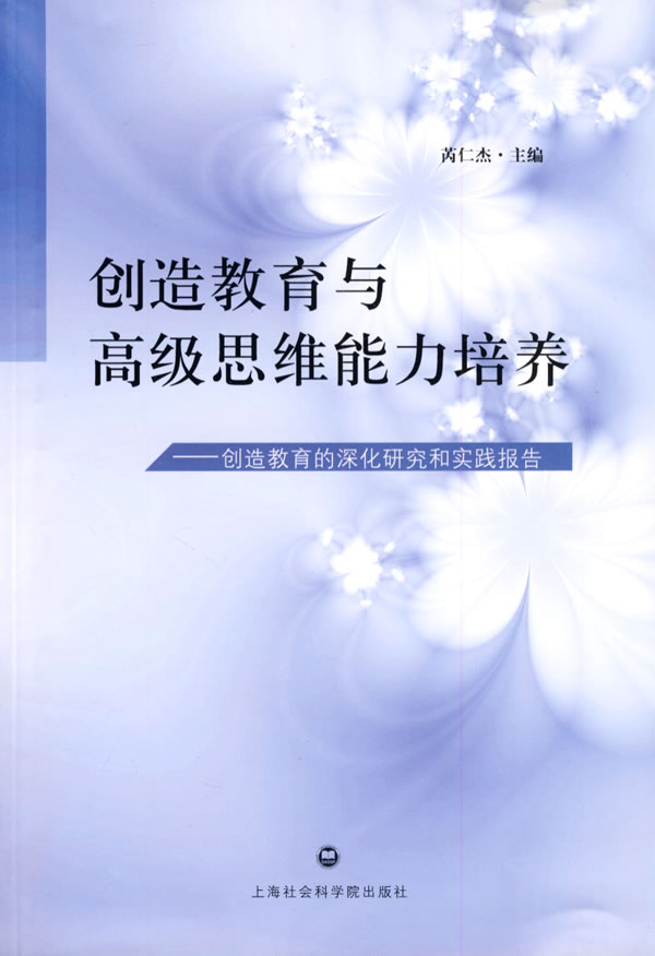 夫妻之间性重要还是感情重要_创造就是思考阅读答案_创造性思考的重要性