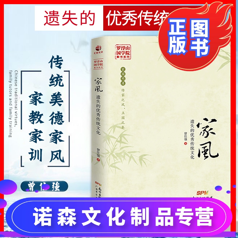 中国传统教育的内容是什么_中国未来的教育是_传统私塾教育陈大惠