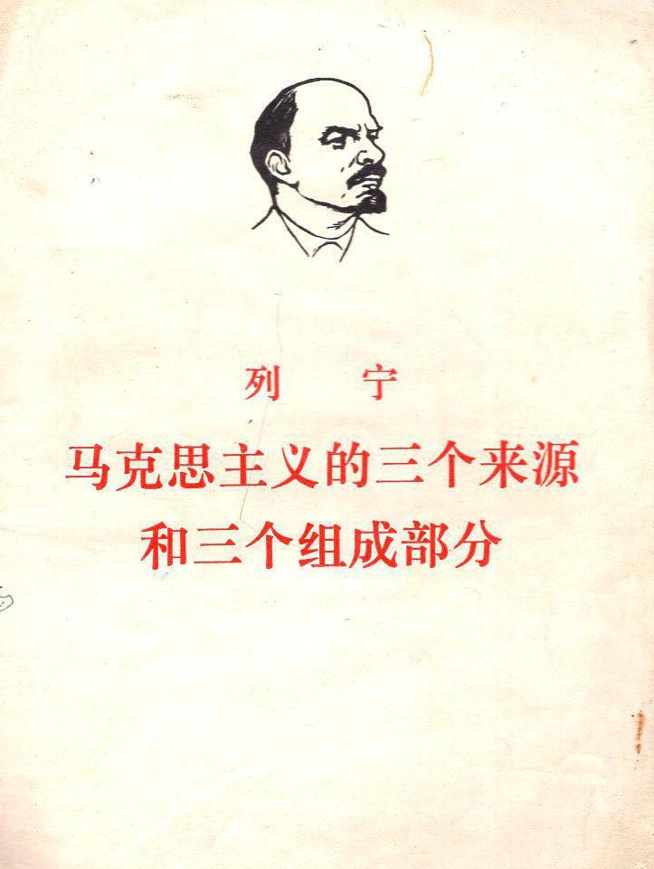 马克思关于道德的本质_马克思人性本质是什么_马克思关于人的本质的经典描述