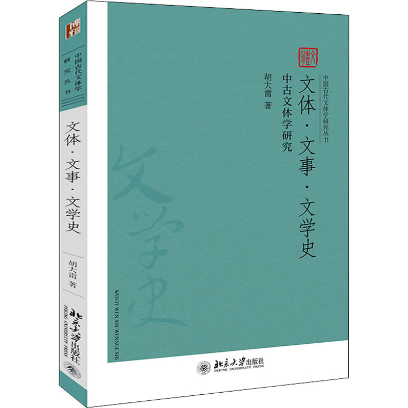 文化发展论内化论_论幼儿教育小学化论文_文化体制改革与文化文化产业政策发展