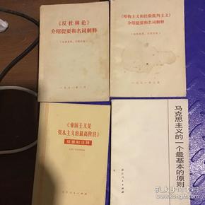 文化发展论内化论_郭象独化论_文化 旅游 融合发展 发展