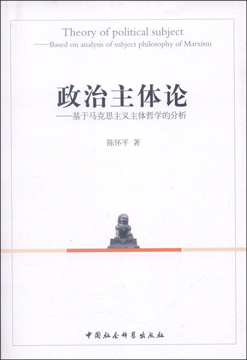 文化发展论内化论_郭象独化论_文化 旅游 融合发展 发展