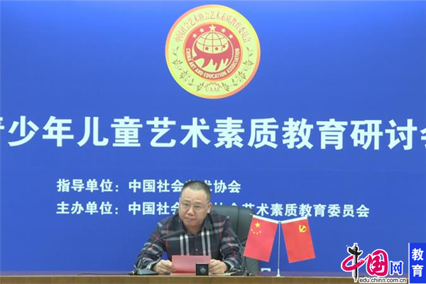 中国艺术教育家协会_中国艺术协会名誉主席_中国社会艺术协会的真实性