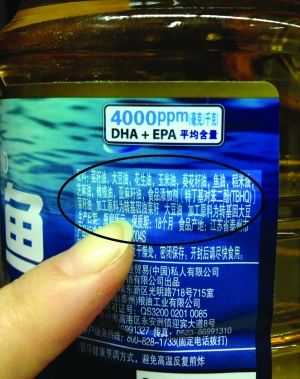 中国领导吃转基因食品_混沌之戒3基因食品_转生长激素基因鲤鱼