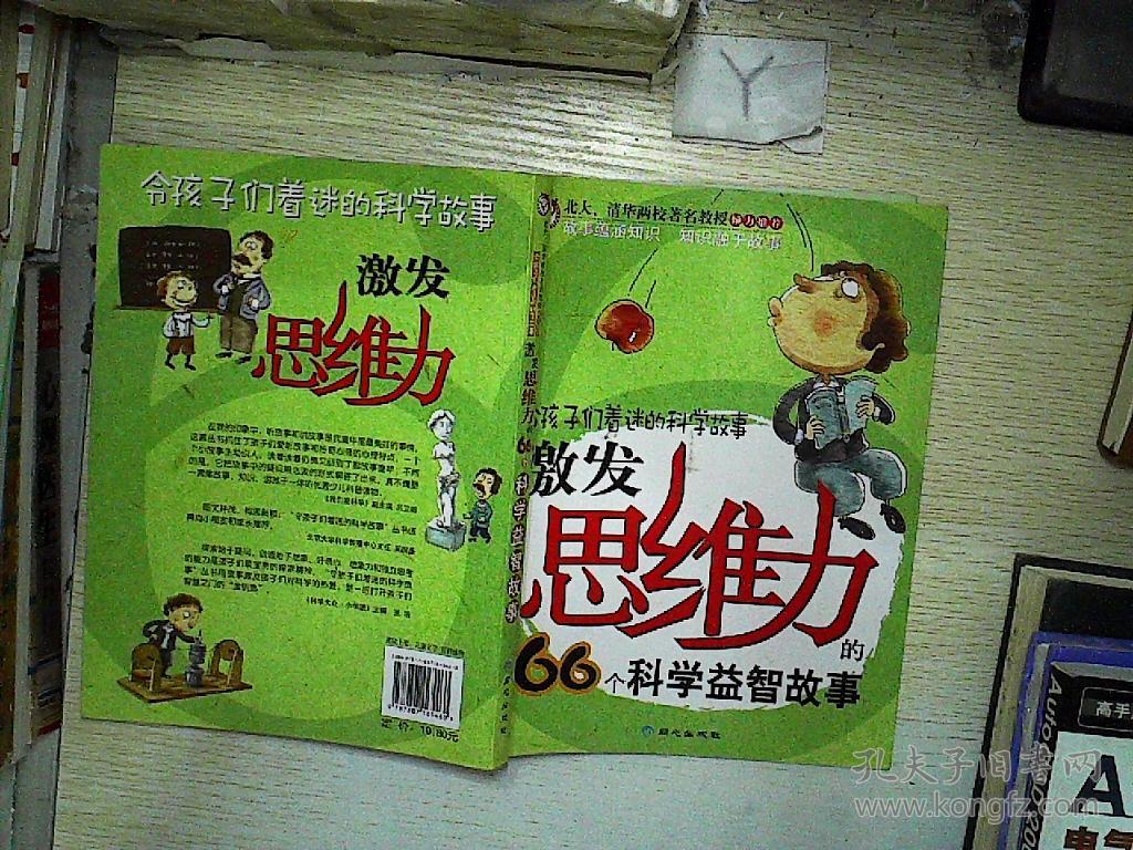 阐述文学的思维性_阐述文学的思维性_创业性阐述