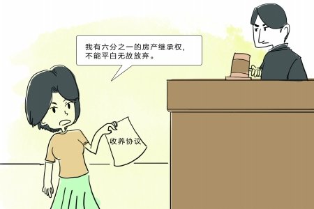 继承和创新的关系_继承中的利害关系的人_人去世养老金继承顺序