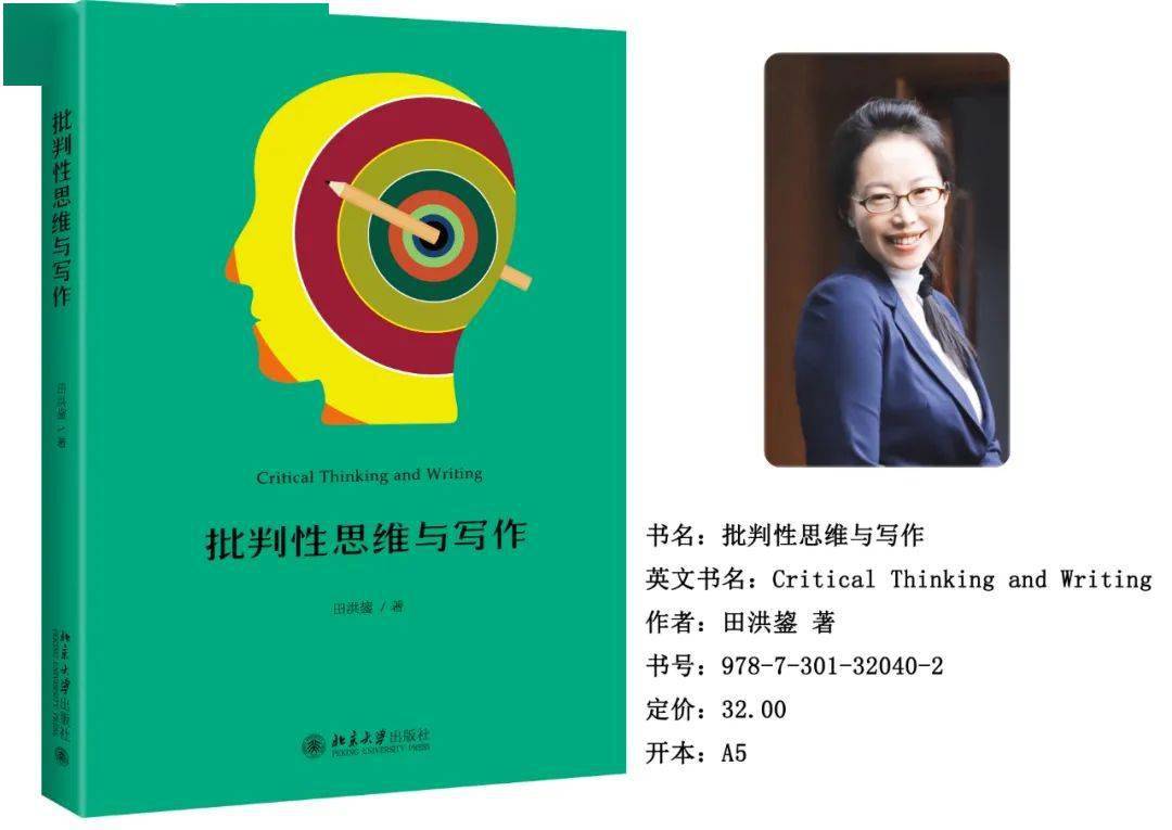 代表性思维与熟悉性思维_创业性阐述怎么写_阐述文学的思维性