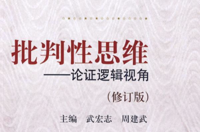 阐述文学的思维性_代表性思维与熟悉性思维_创业性阐述怎么写