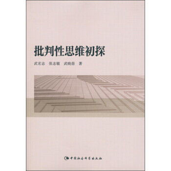 阐述文学的思维性_代表性思维与熟悉性思维_创业性阐述怎么写