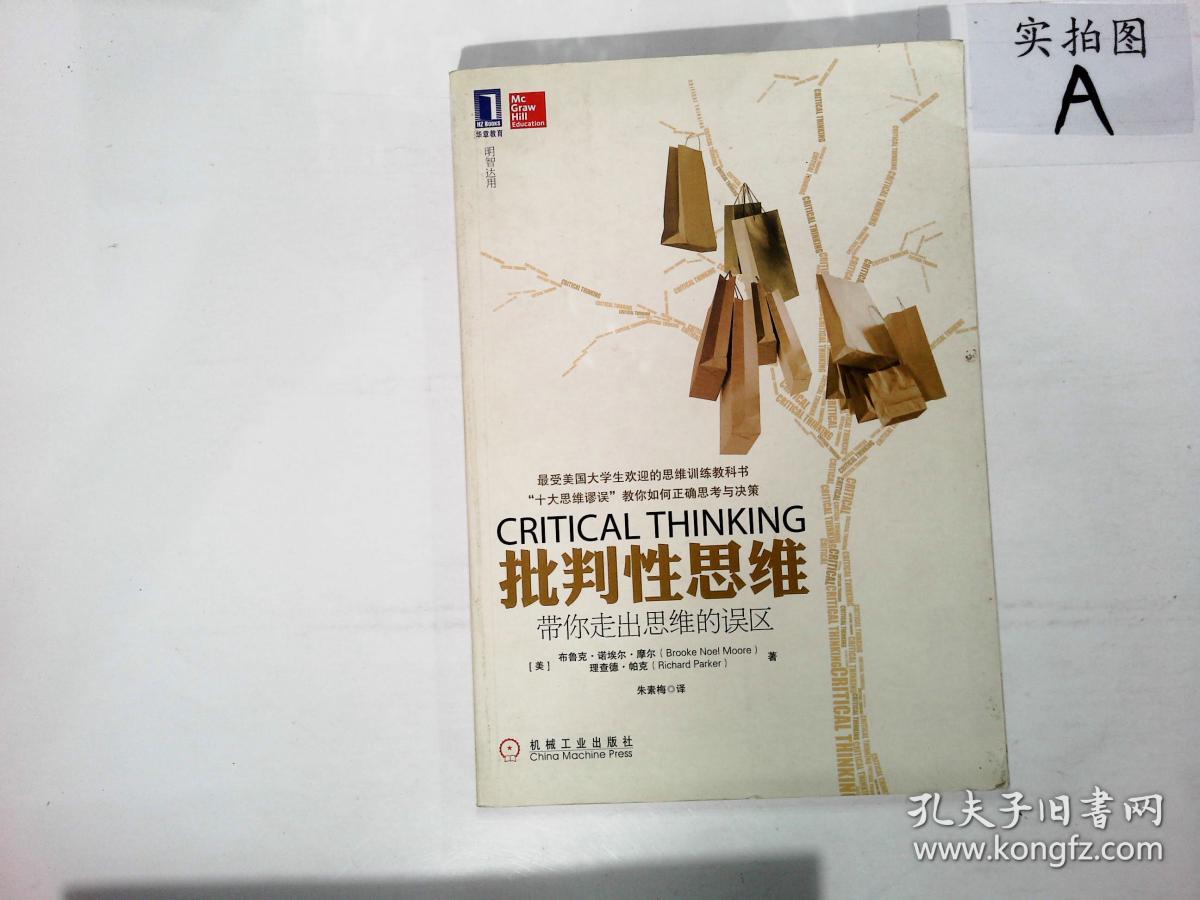 代表性思维与熟悉性思维_阐述文学的思维性_创业性阐述怎么写