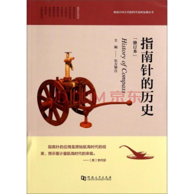 中国古代科学技术的发展有什么特点_中国石油储备技术特点_中国c2c模式发展特点