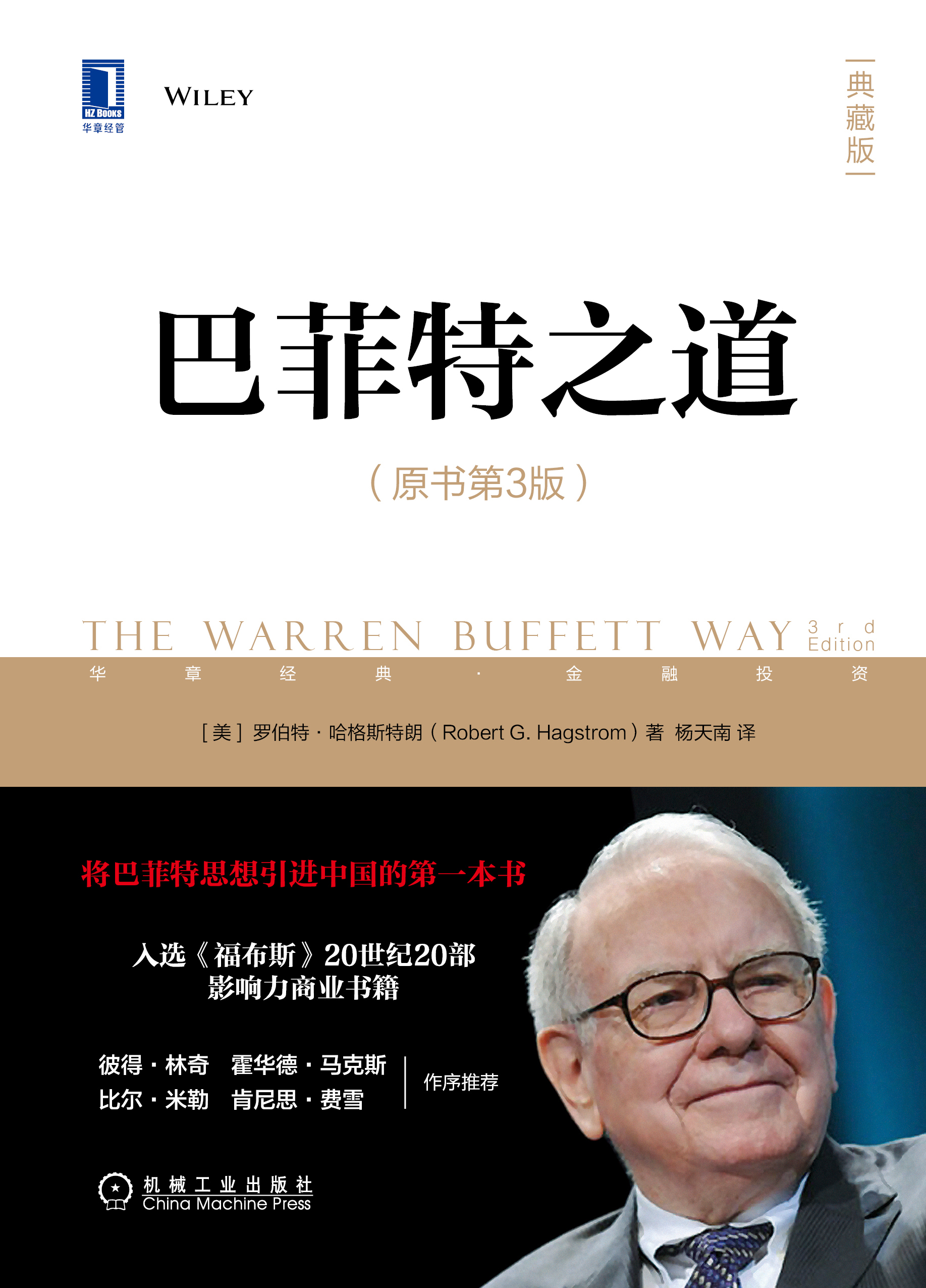 鹰钩鼻子的男人性方面_强壮的男人性方面一定强吗_人性方面的哲学书有哪些